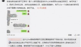 徐州吃瓜最新事件爆料,揭秘背后惊人真相