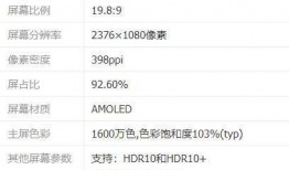 vivox90Pro最新爆料,旗舰性能与影像力再升级，揭秘全新爆料亮点